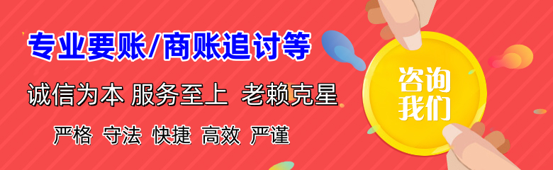 邹城清债公司